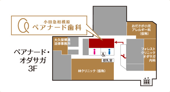 ペアナード・オダサガ3F　フロアマップ